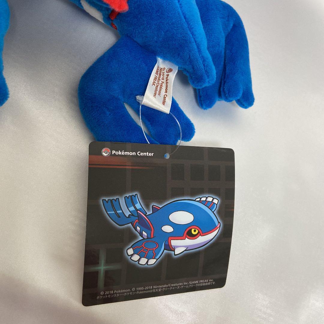 Kyogre Stuffed Boss Play Team Rocket Pokemon Center