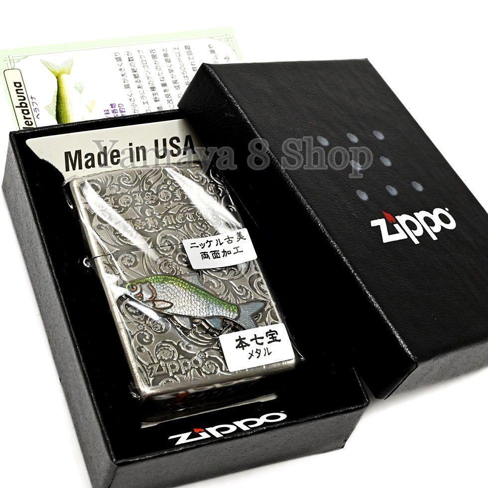 ZIPPO Lighter cloisonne metal spatula fishing nickel both sides