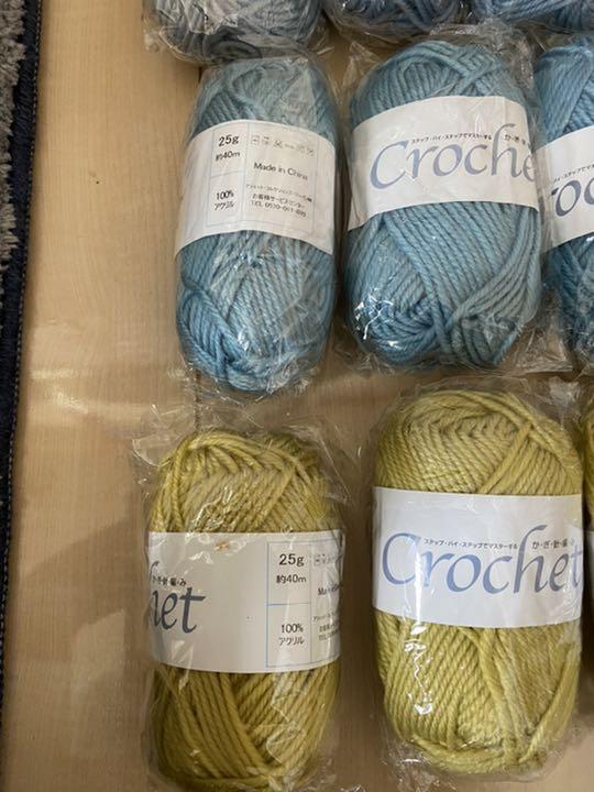 Knitting set
