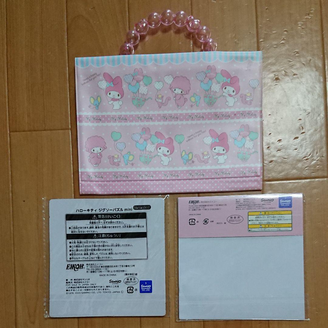 [Sanrio] Summary Uri Puzzle Origami Machigaisagashi