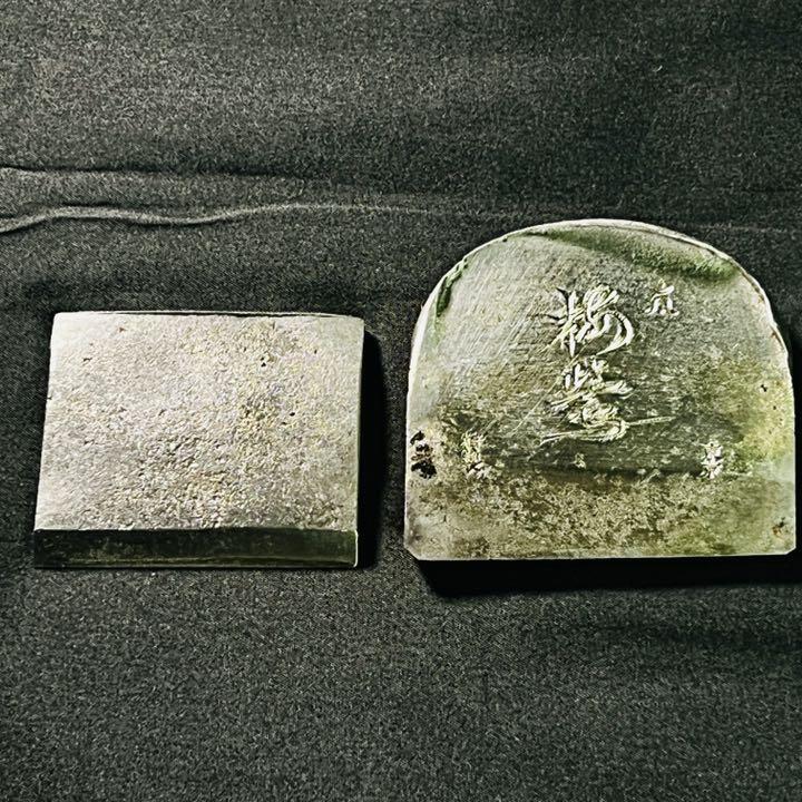 Plane "Susu" Sakuhachi / Kanna 70 mm Japanese Carpenter's Tool