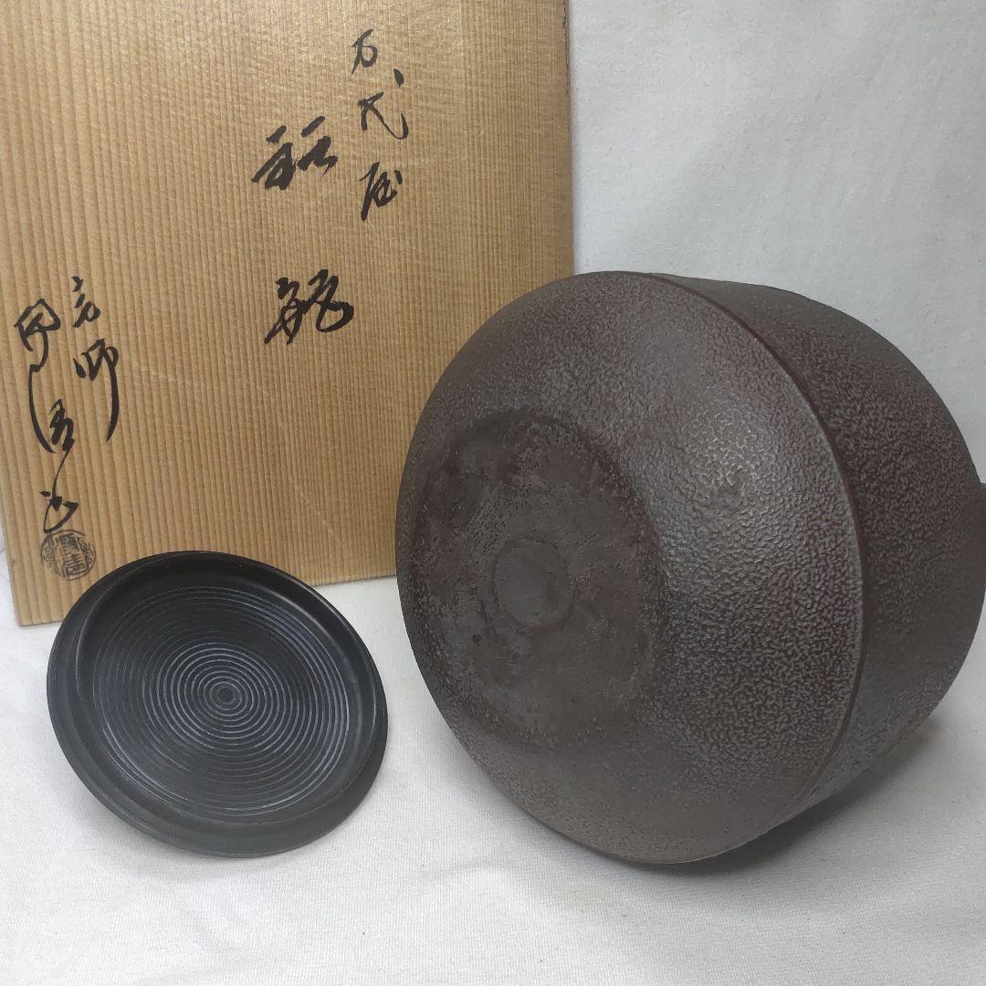 Tea utensils Tetsubin Sato Jyoseisaku Living National Treasure Hamamatsu Fumi