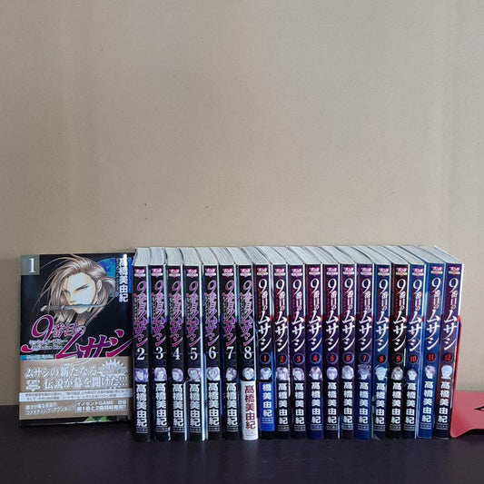9th Musashi whole volume set bulk sale comic book