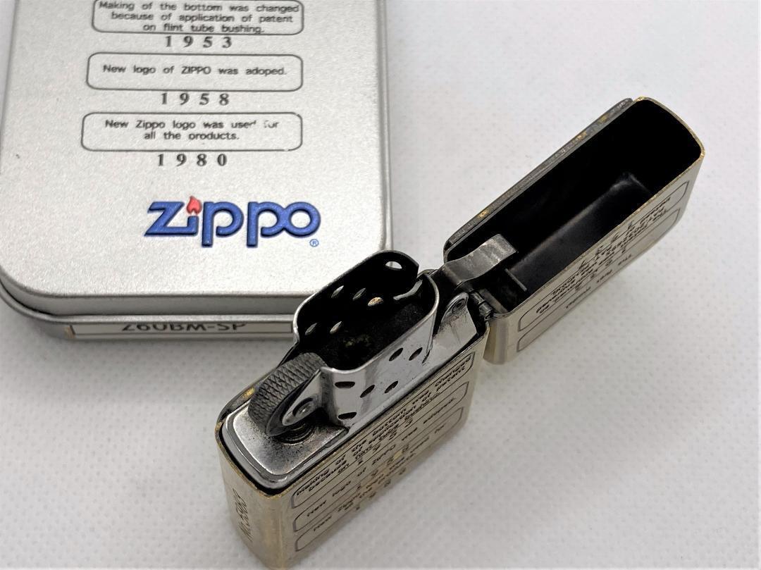 As is for parts ZIPPO Lighter Rare Limited Edition Successive Bottom Stamp Light
