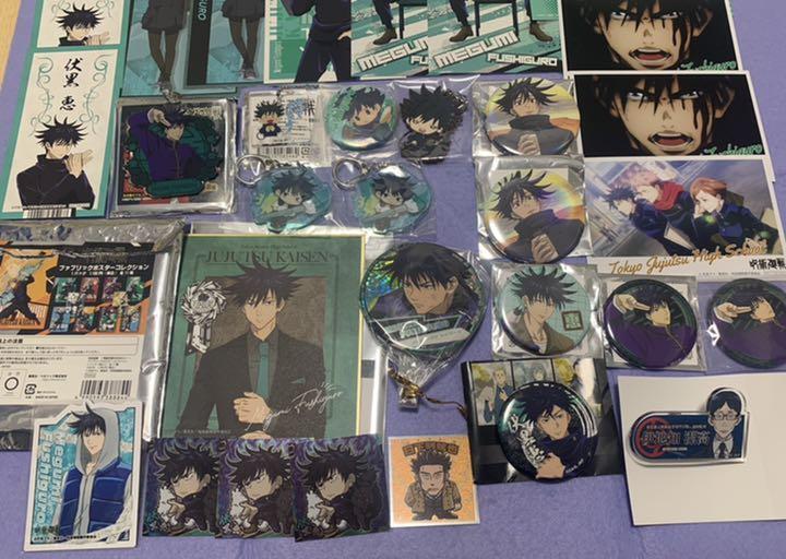 Lot Jujutsu Kaisen Megumi Fushiguro Japan