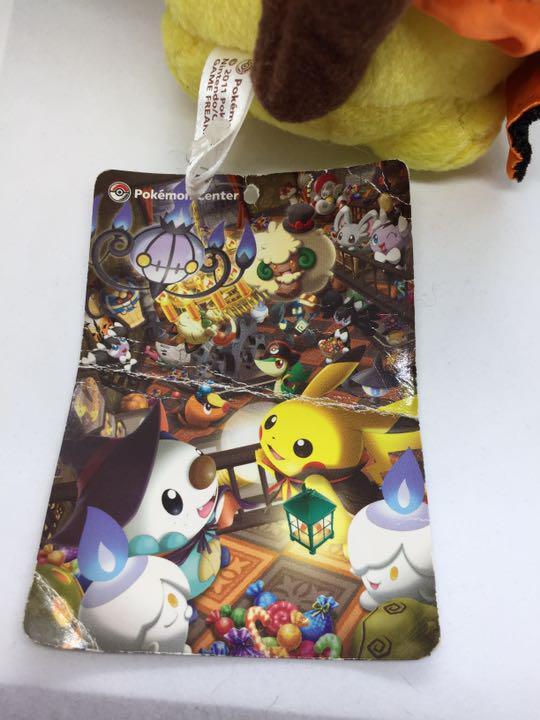 Pokemon Center Pikachu Plush Pokemon Museum Party