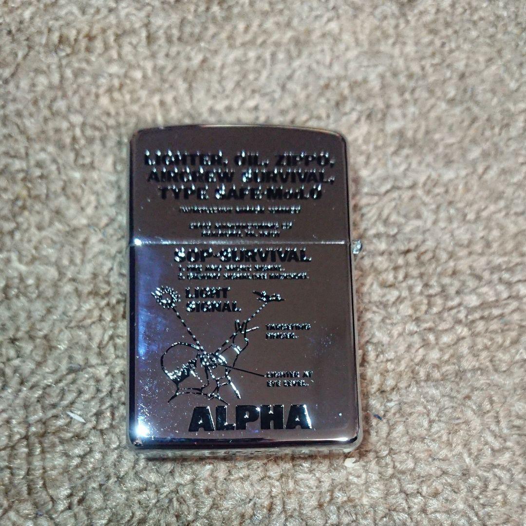 As is For Parts zippo ALPHA