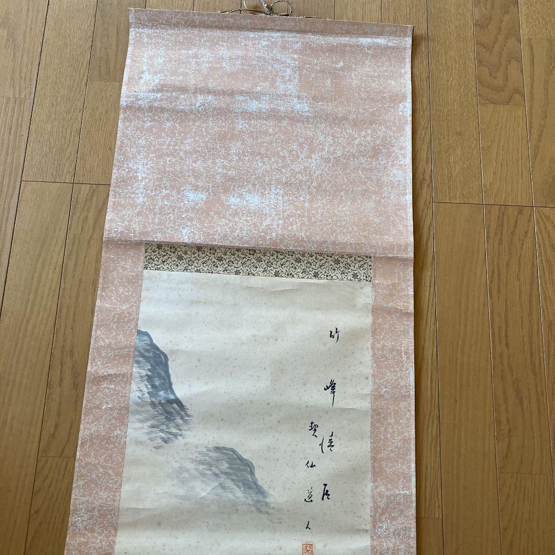 Kakejiku Hanging scroll Length 180 cm Width 44 cm