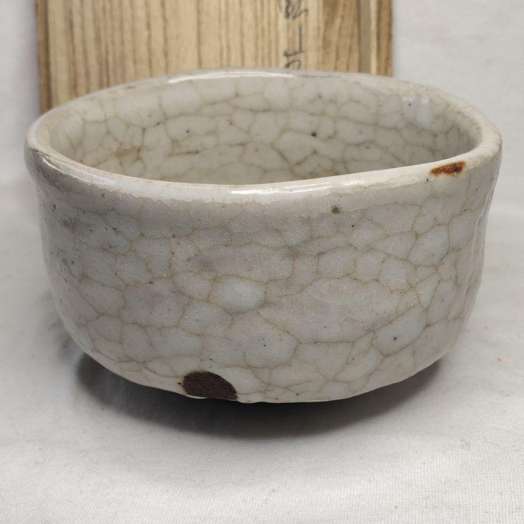 Tea utensils Shino ware Tea bowl Paulownia box Inscription