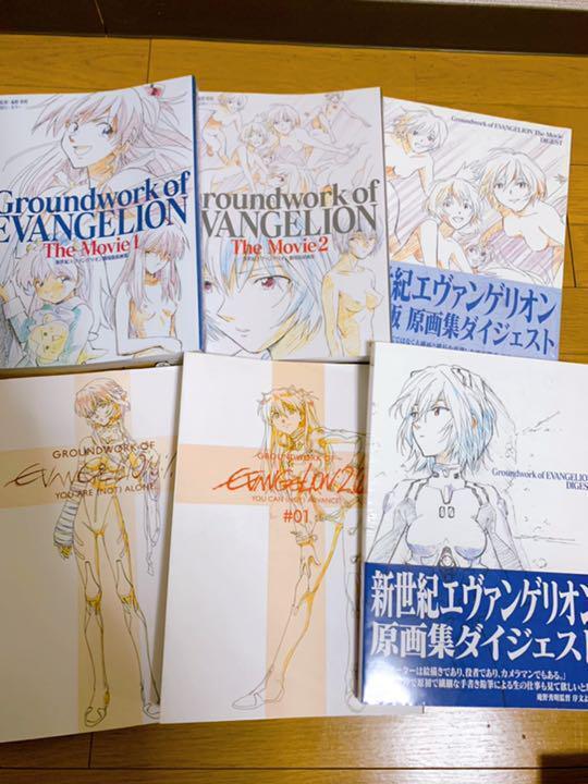 Neon Genesis Evangelion Genga.