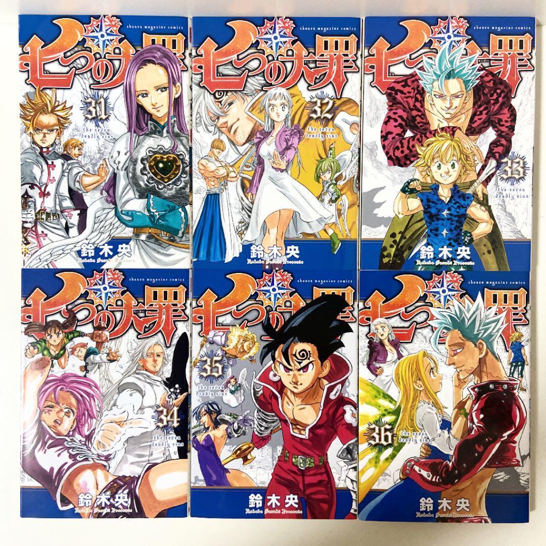 Lot Comic MangaThe Seven Deadly Sins Volumes 1-41 Complete Volume