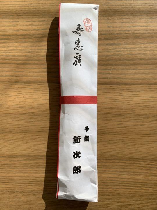 Edo firefighting fan matoi on duty Sengumi Shinjiro