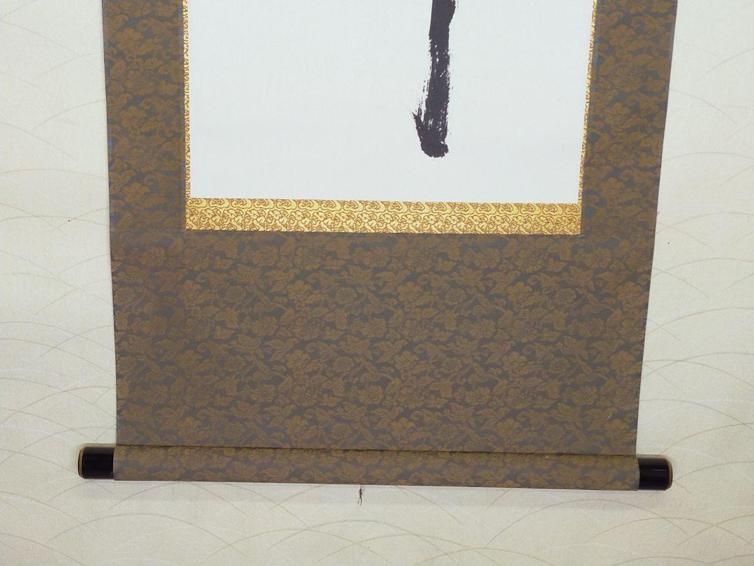Hanging scroll Minami Shakyamuni Buddha Myoshinji TempleHeidenji Temple JAPAN