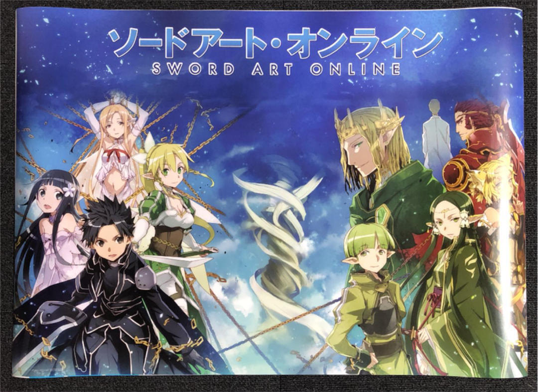 4 Sword Art Online SAO posters sold in bulk