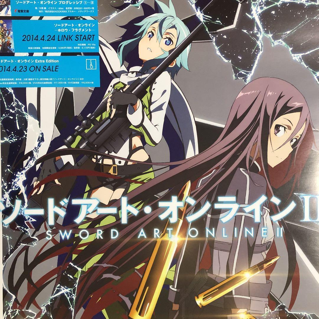 4 Sword Art Online SAO posters sold in bulk