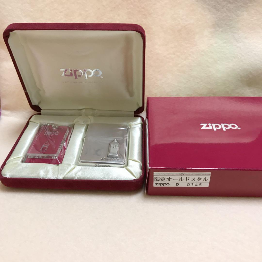 As is For Parts ZIPPO limited old metal