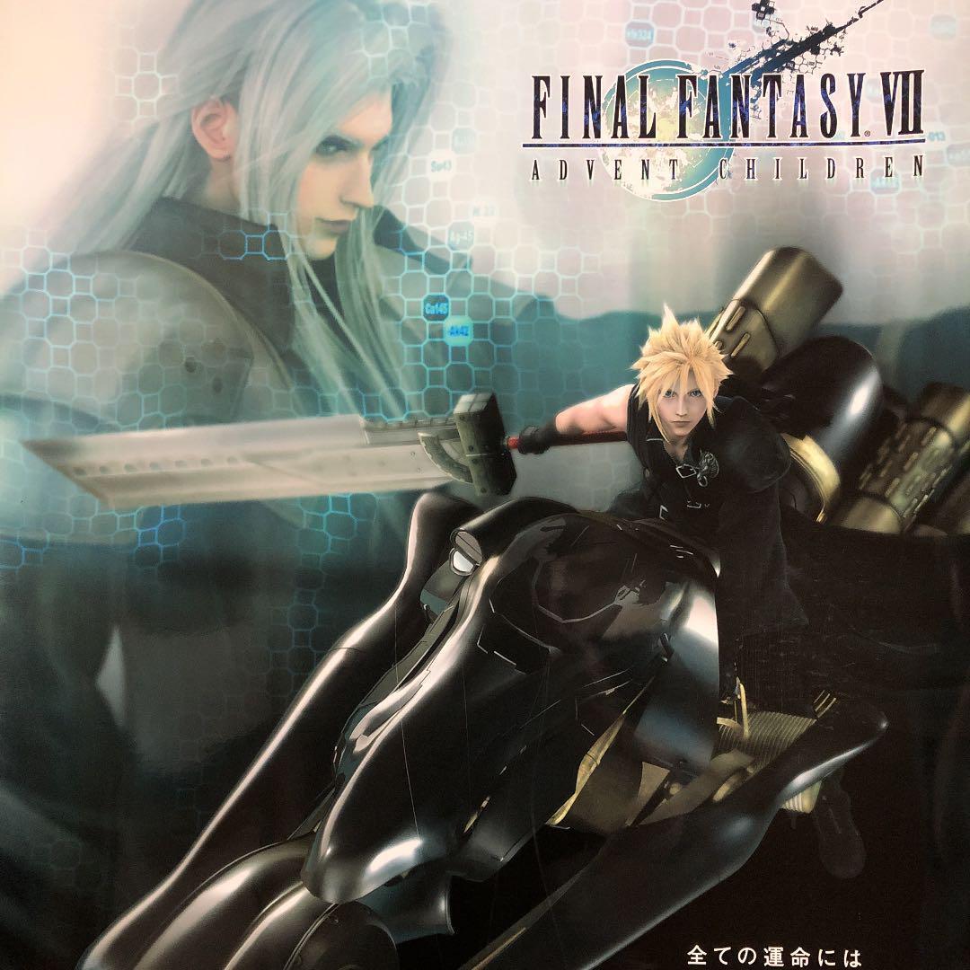 2 promotional posters for "FINAL FANTASY VII ADVENT CHILDREN"