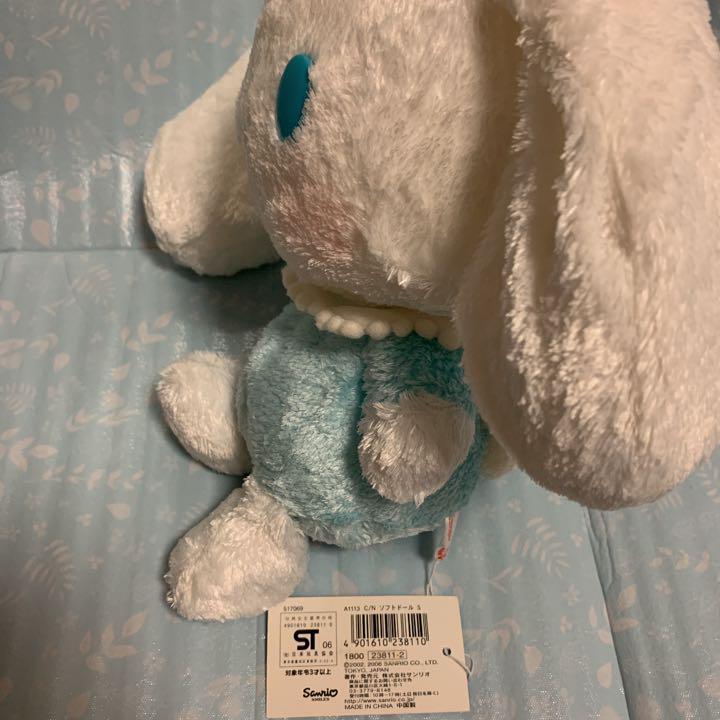 [New] Cinnamoroll Cinnamon Plush 2 Piece Set Sanrio