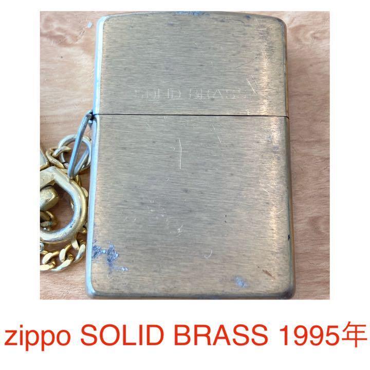 As is for parts ZIPPO lighter SOLID BRASS 1995 year eggplant chain