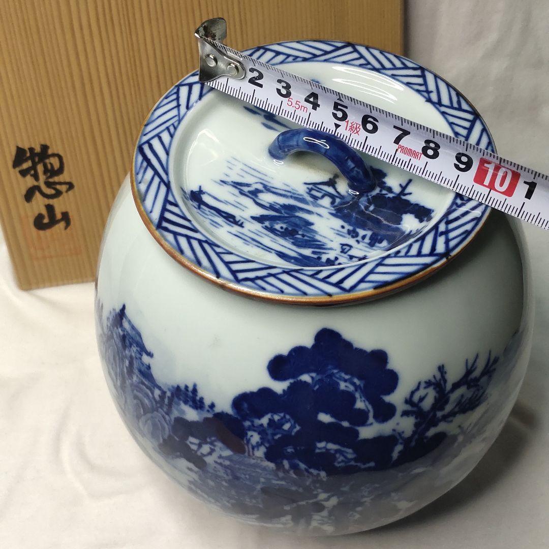 Dyed potato head water finger Souyama product Kyo ware Kyo box tea utensils