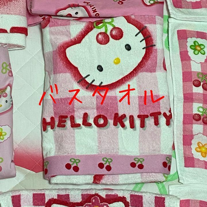 Hello Kitty cherry 9-piece set