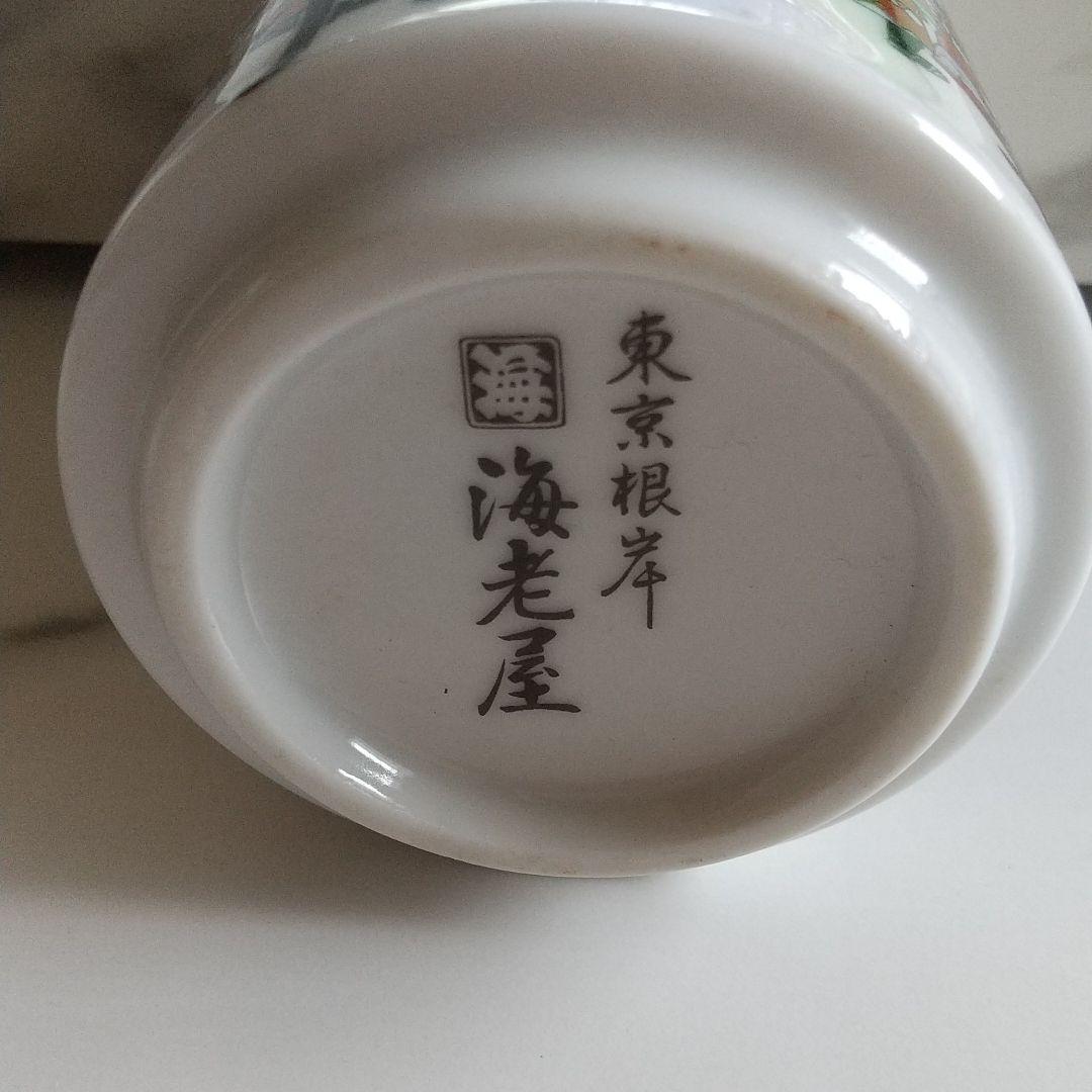 Shrimp shop fire extinguisher teacup unused Edo firefighting