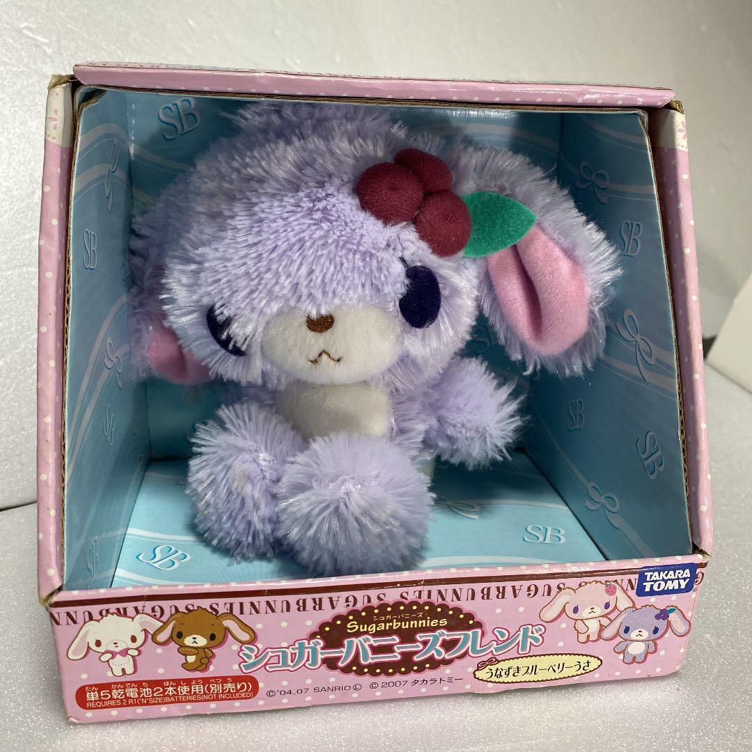 Brand New Unused Sugar Bunnies Friend Plush Nodding Blueberry Bunny