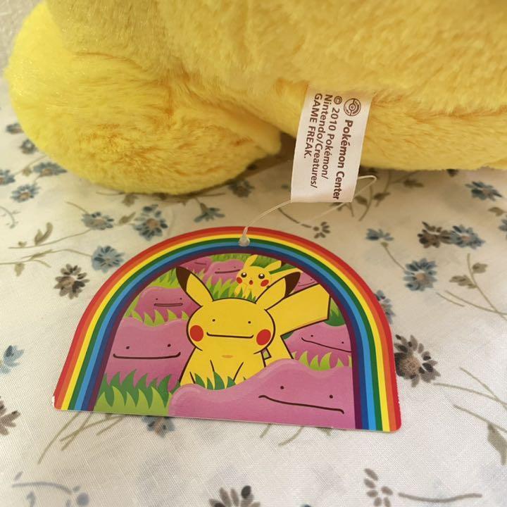 Pokemon Pikachu stuffed toy Metamon