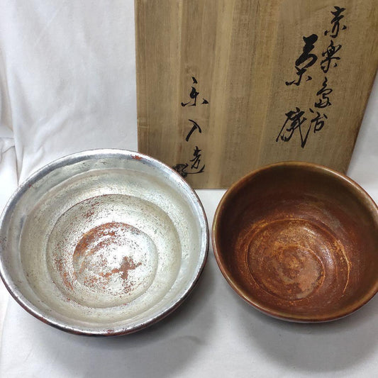 Tea utensils Akarakushima stand Tea bowl Rakuiri-zukuri