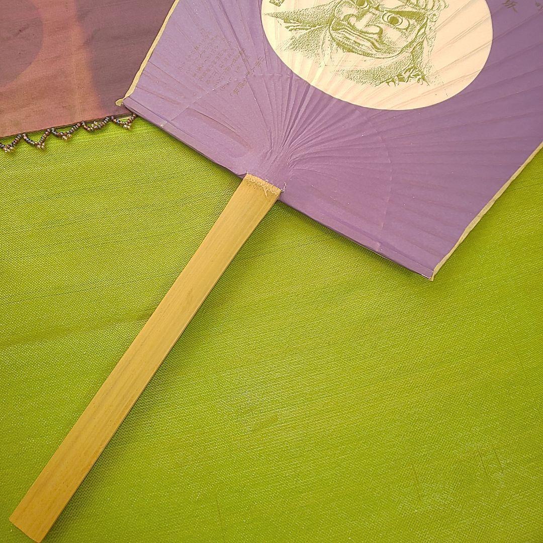 Uchiwa with the name of a long-established store in Kanda