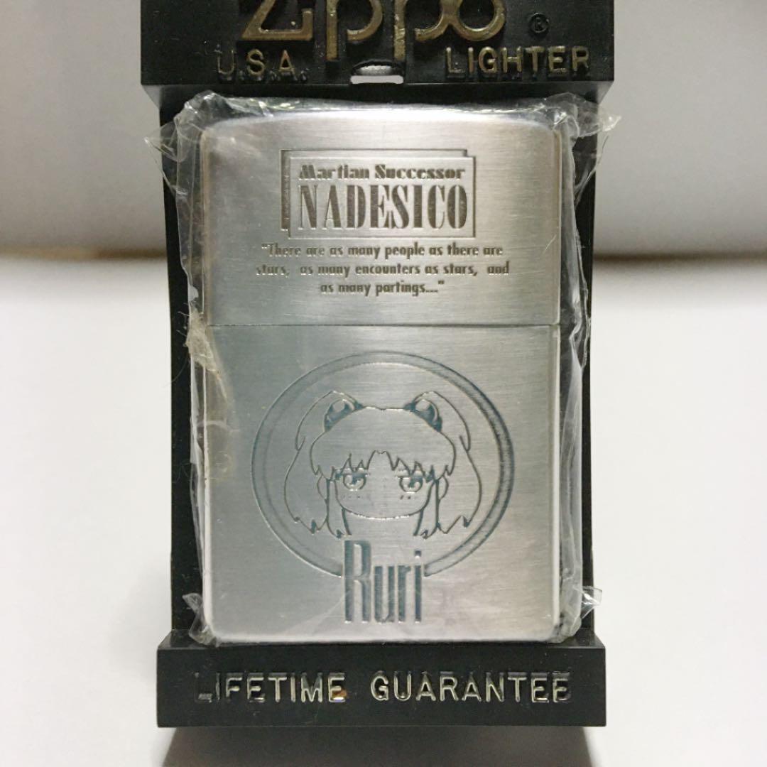 As is For Parts Zippo Nadesico Yuru Camp Silver