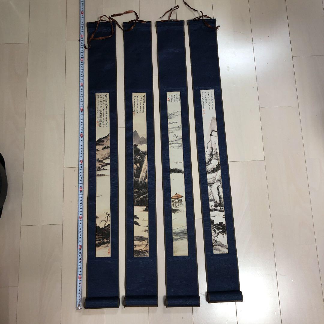 Kakejiku Hanging Scroll OsenzansuiA-5