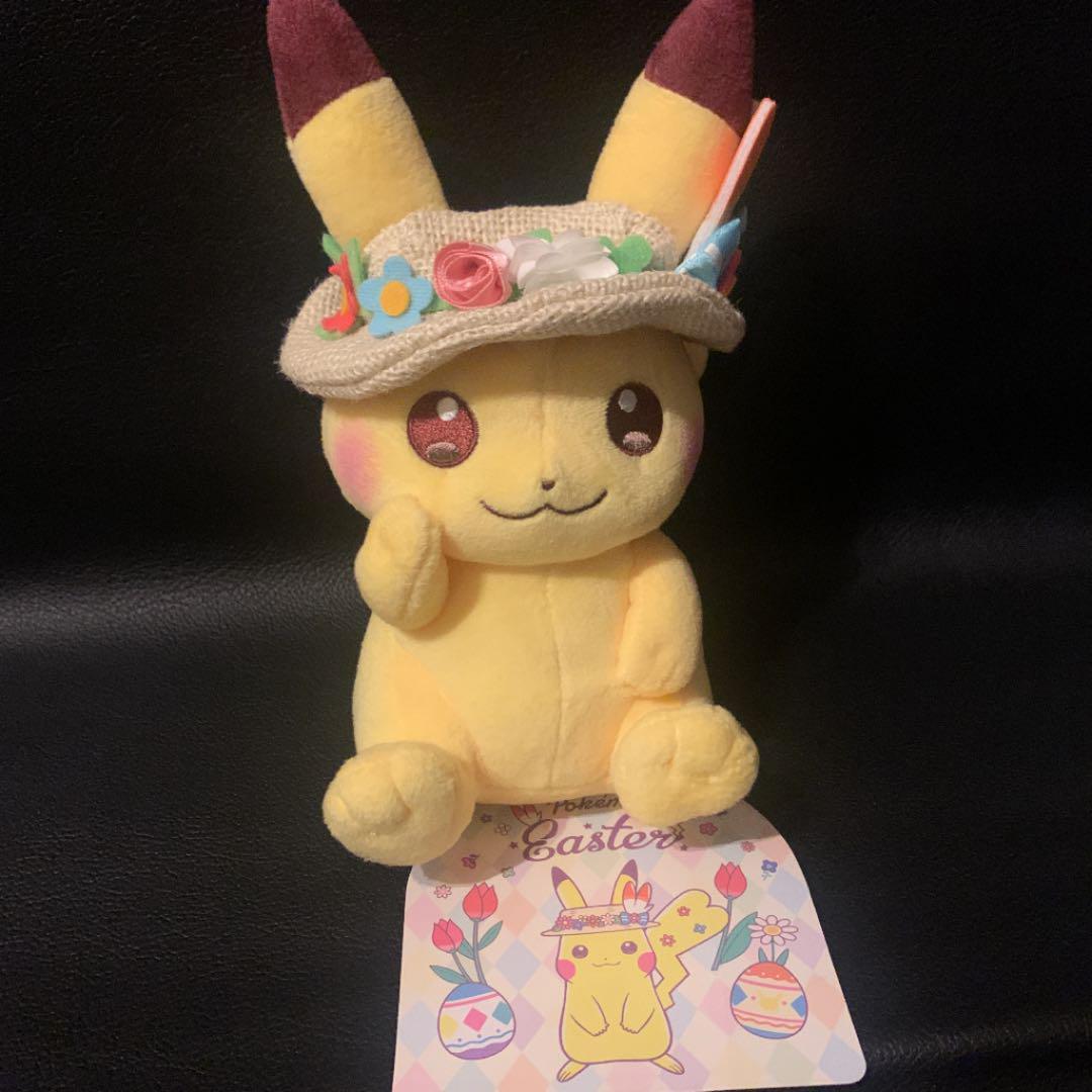 Lot Pokemon Center Plush Toy Pikachu