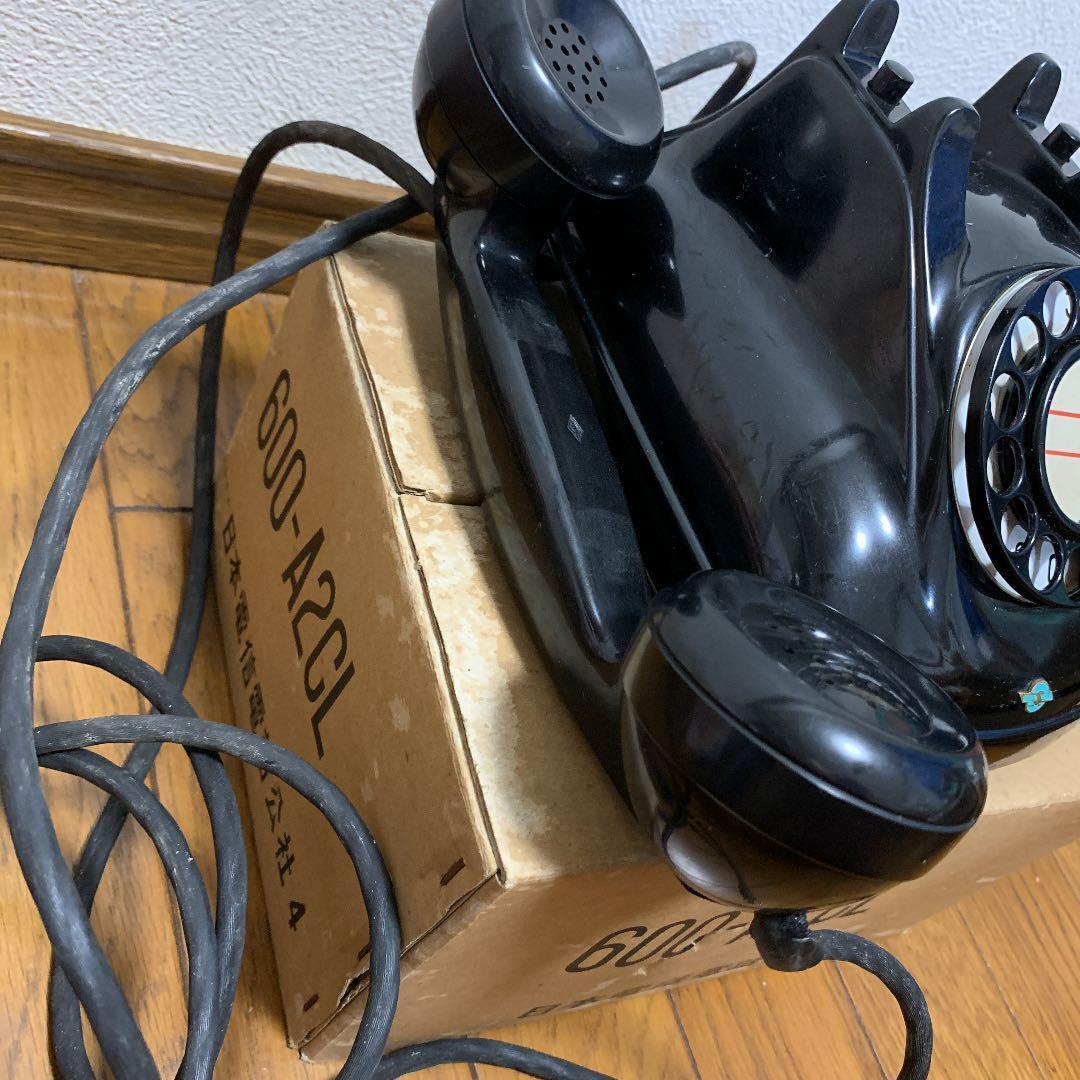 As is For Parts Denden Public Corporation Black Telephone Rare