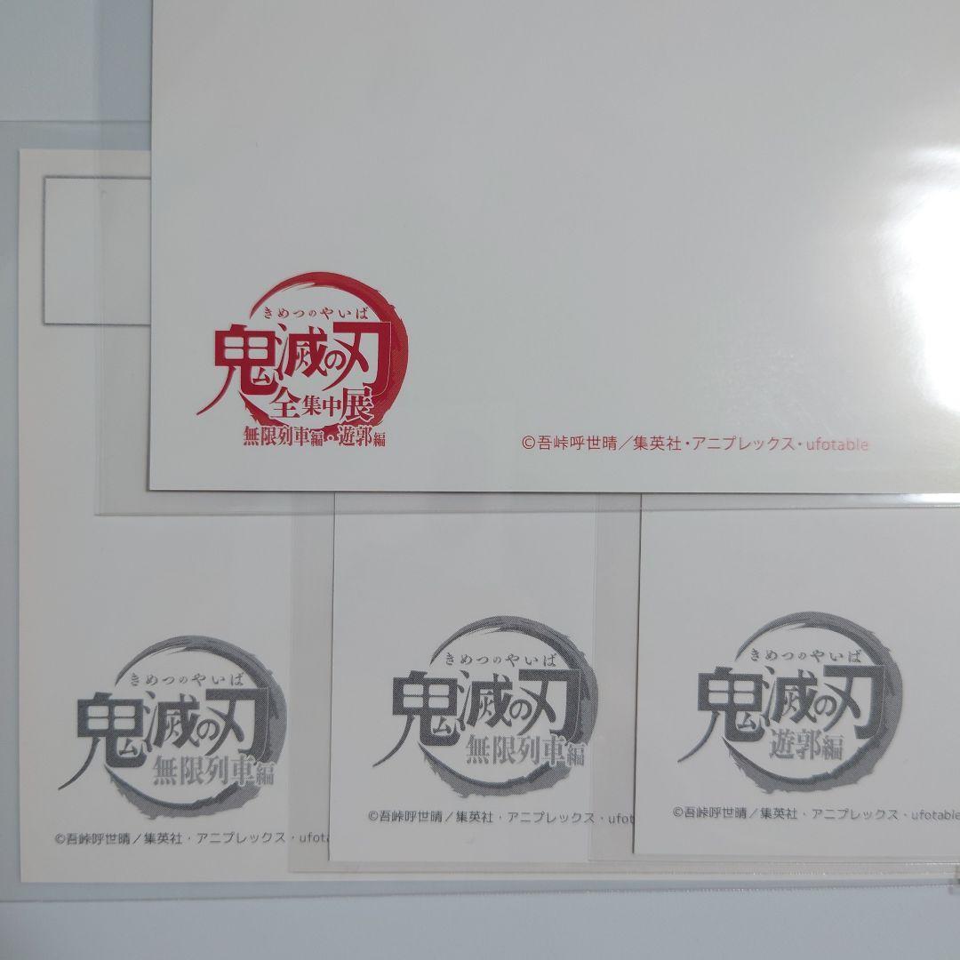 KIMETUNOYAIBA KIMETU Complete Works Postcard Rengoku Anjuro 5 piece set