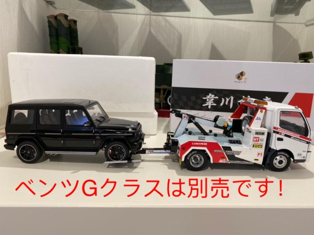 TINY minicar Hino Hino 300 wrecker 1/18 diecast