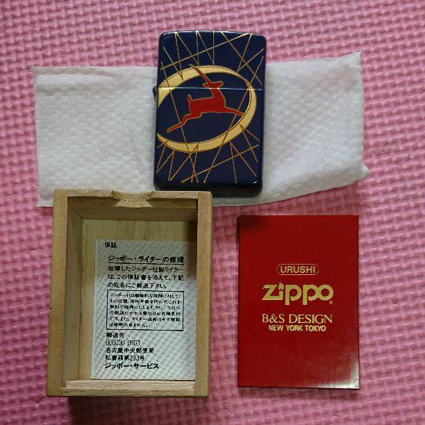 As is For Parts zippo lacquered lighter URUSHI wooden box