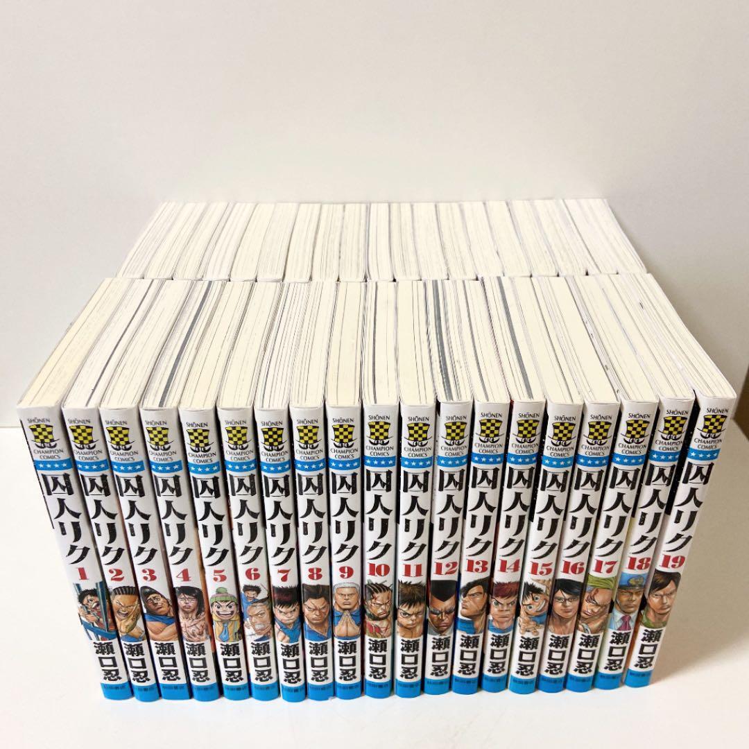 Lot Manga Prisoner Riku Volumes 1-38 Complete Volume Japanese