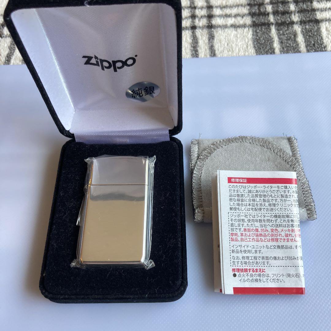 As is For Parts new Zippo sterling silver #1500 slim type
