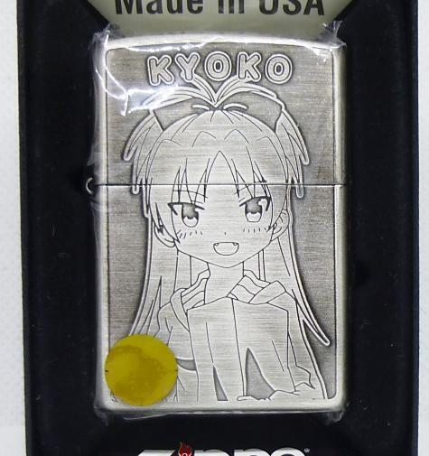 As is for parts Zippo Puella Magi Madoka Magica Sakura Kyoko Unused item