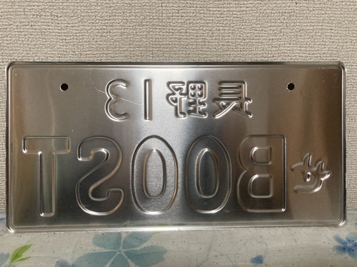 License plate for events Skyline Silvia Chaser Crown Lexus for circuit