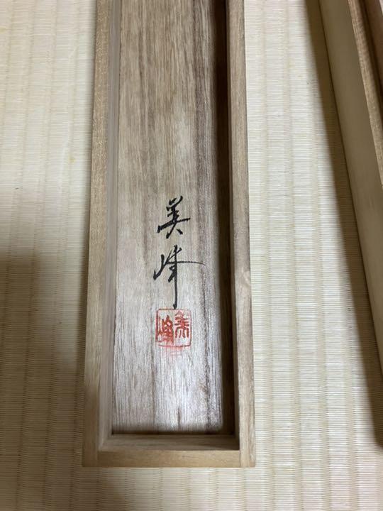Hanging scroll Shinsaku handwriting JAPAN