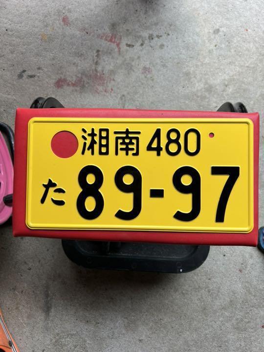 Shonan genuine license plate light car souvenir SYOUNAN