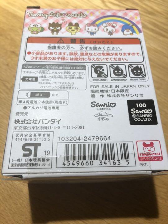 As is For Parts Bandai Sanrio Characters Meets ver. Tamagotchi