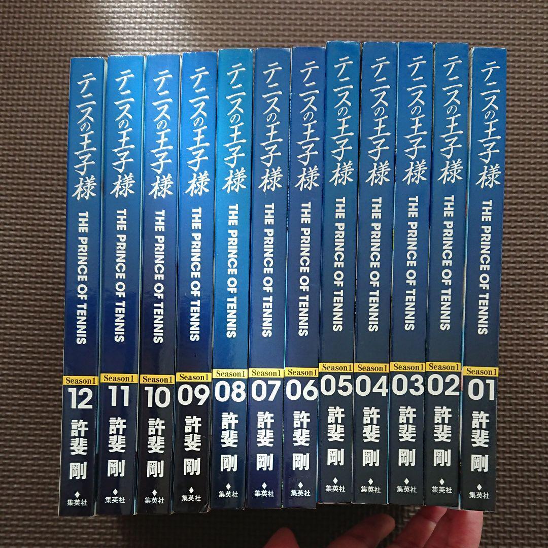 [Whole volume set] "Prince of Tennis Complete Edition season 1" Volumes