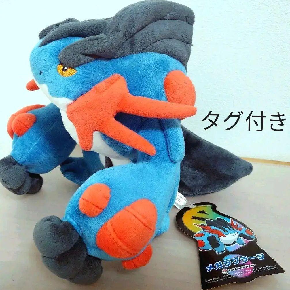 Plush Pokemon Center mega large large stuffed toy w/tag Swampert