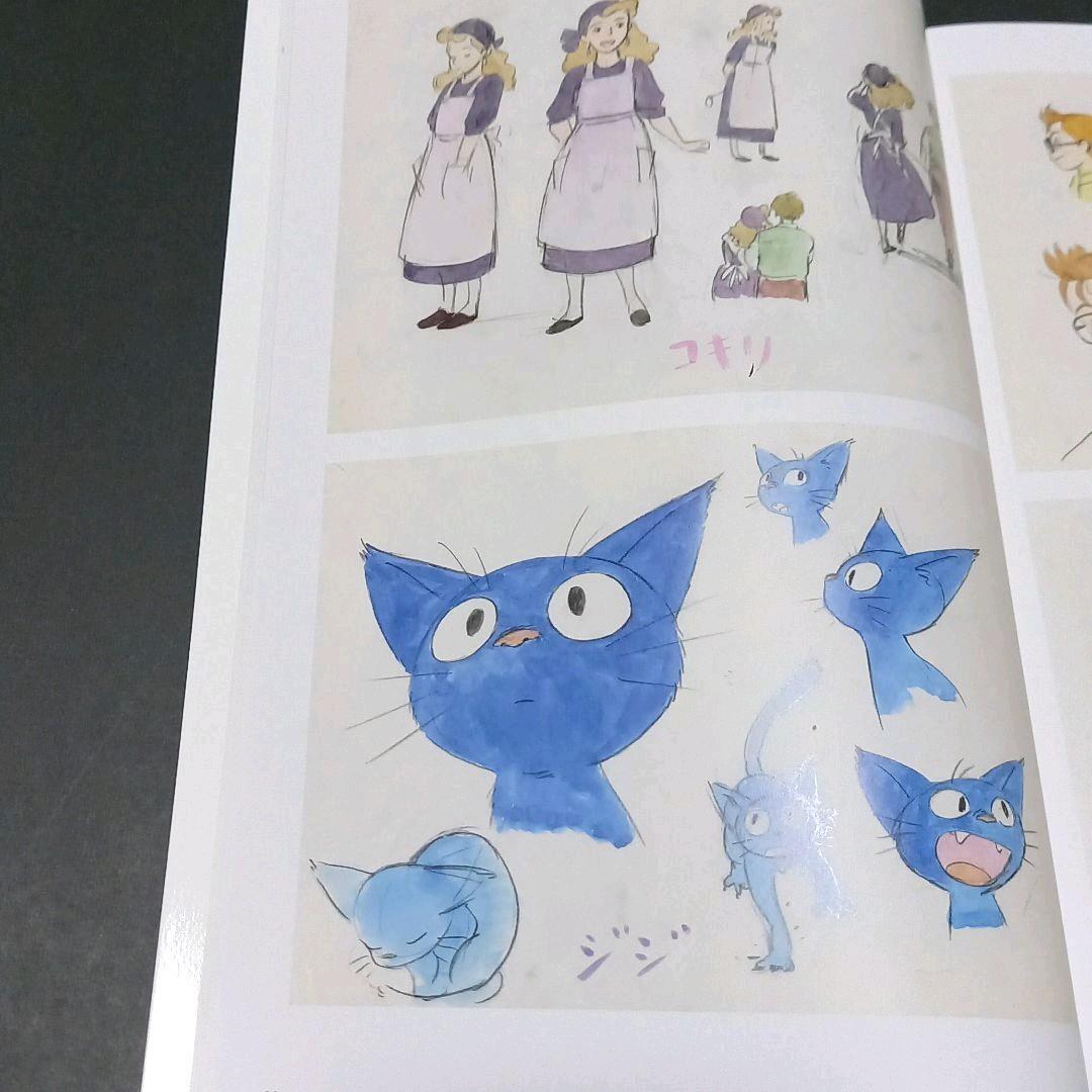 Studio Ghibli Katsuya Kondo exhibition illustration Coquelicozaka clear file