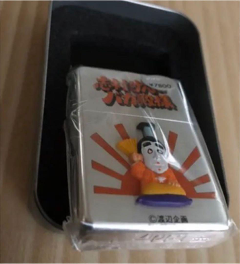As is for parts ZIPPO lighter Limited edition/serial number stamped New unopened