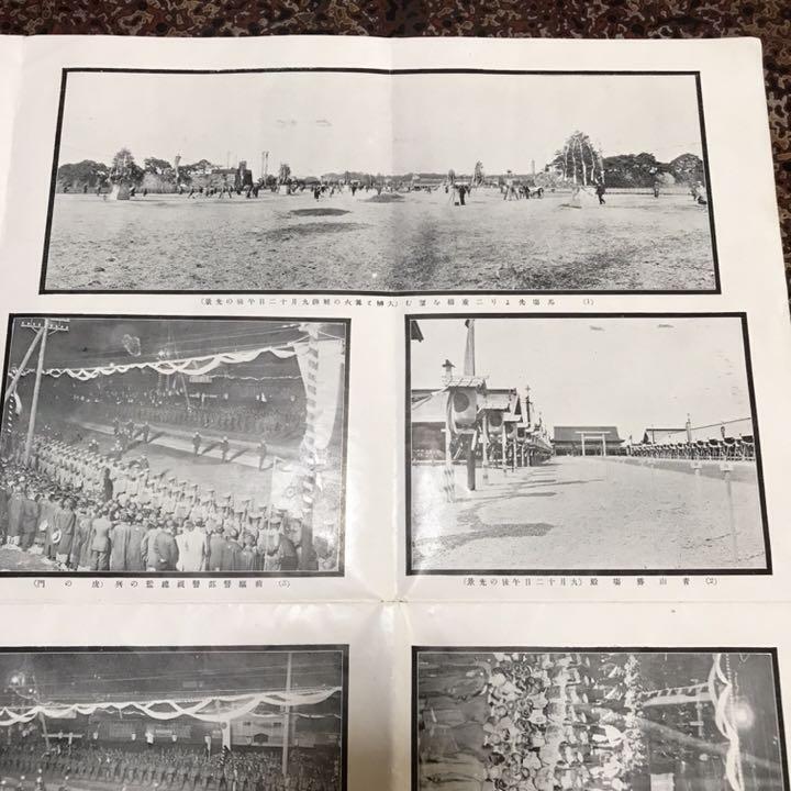 [Meiji Emperor Meiji Memorial Photo Album] Published in the first year