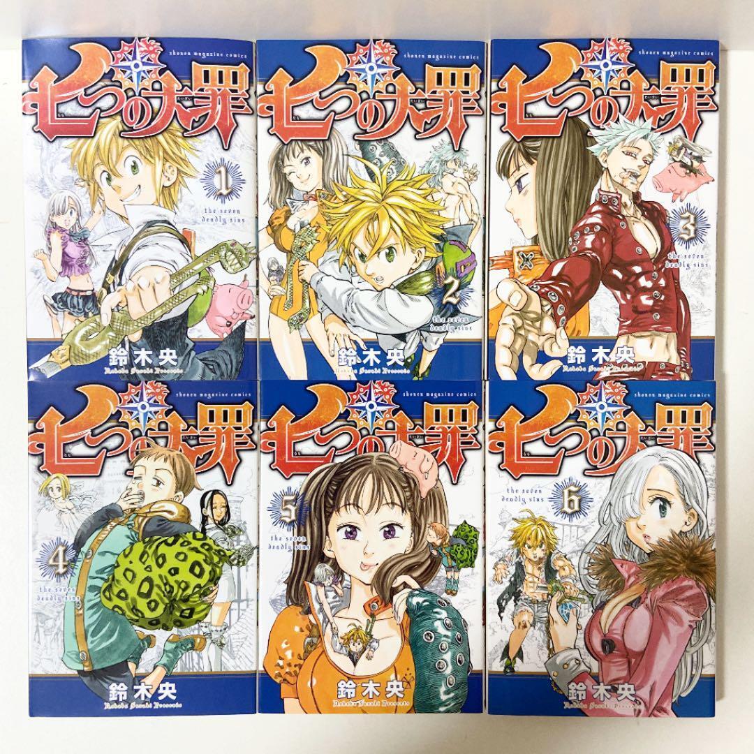 Lot Comic MangaThe Seven Deadly Sins Volumes 1-41 Complete Volume